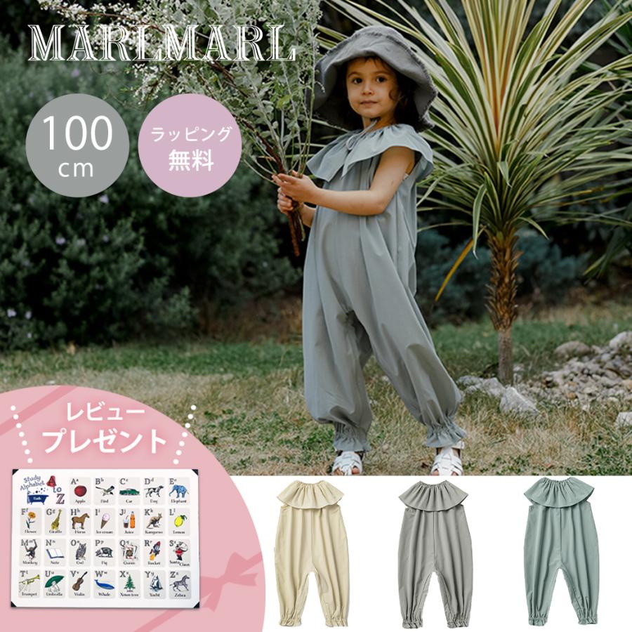 マールマール プレイウェア ポフ 100cm MARLMARL pofu マールマール プレイウェア ポフ 100cm MARLMARL pofu