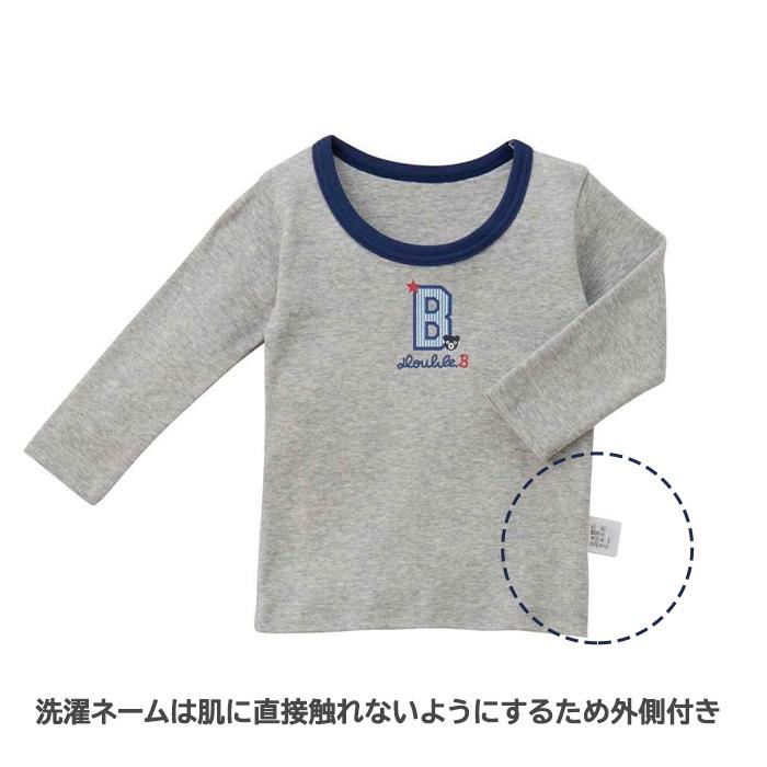 ミキハウス ダブルB mikihouse DOUBLE_B Tシャツセット 60-2496-823 