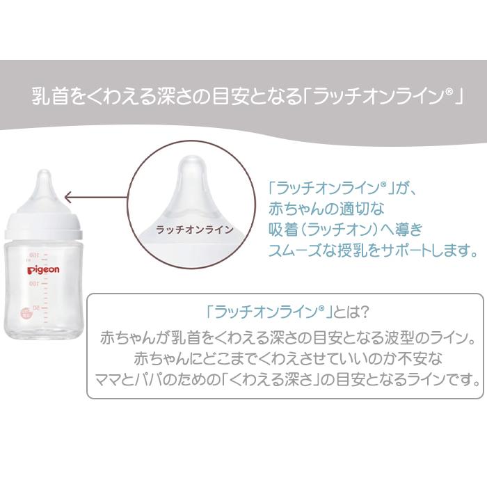 ピジョン 母乳実感 専用乳首 1か月頃〜 Sサイズ 2個入 pigeon ピジョン 母乳実感 専用乳首 1か月頃〜 Sサイズ 2個入 pigeon