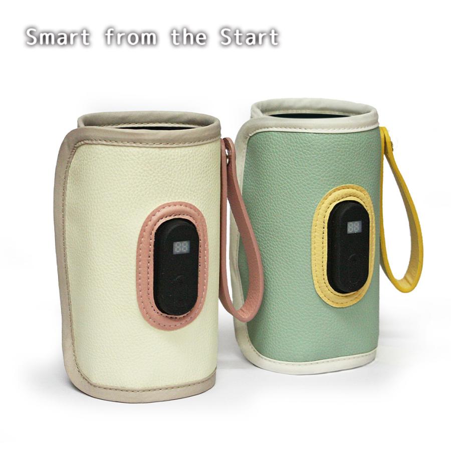 T-REX ティーレックス Smart from the Star 哺乳びんウォーマー 哺乳瓶