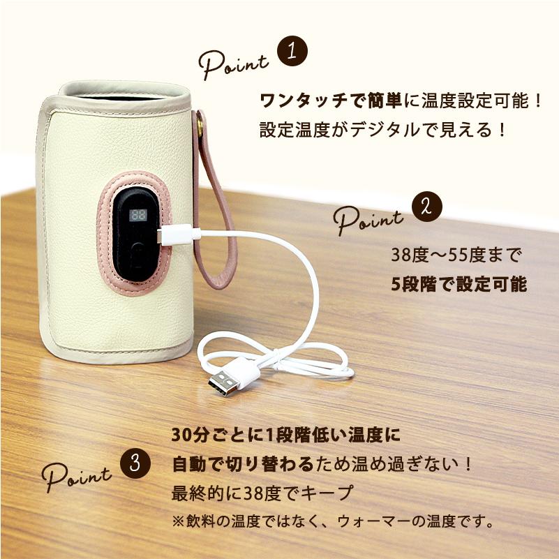 T-REX ティーレックス Smart from the Star 哺乳びんウォーマー T-REX ティーレックス Smart from the Star 哺乳びんウォーマー