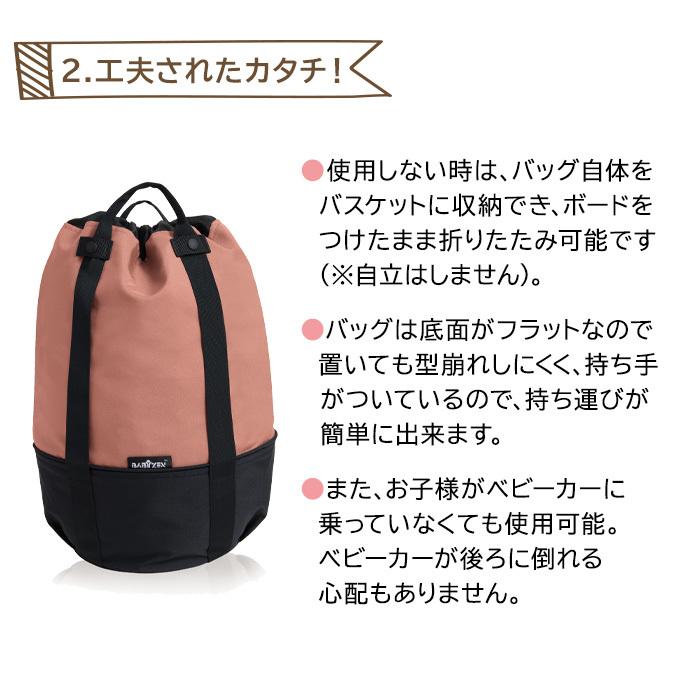 STOKKE（ストッケ） Stokke YOYO ヨーヨー ベビーカー 専用 バッグ