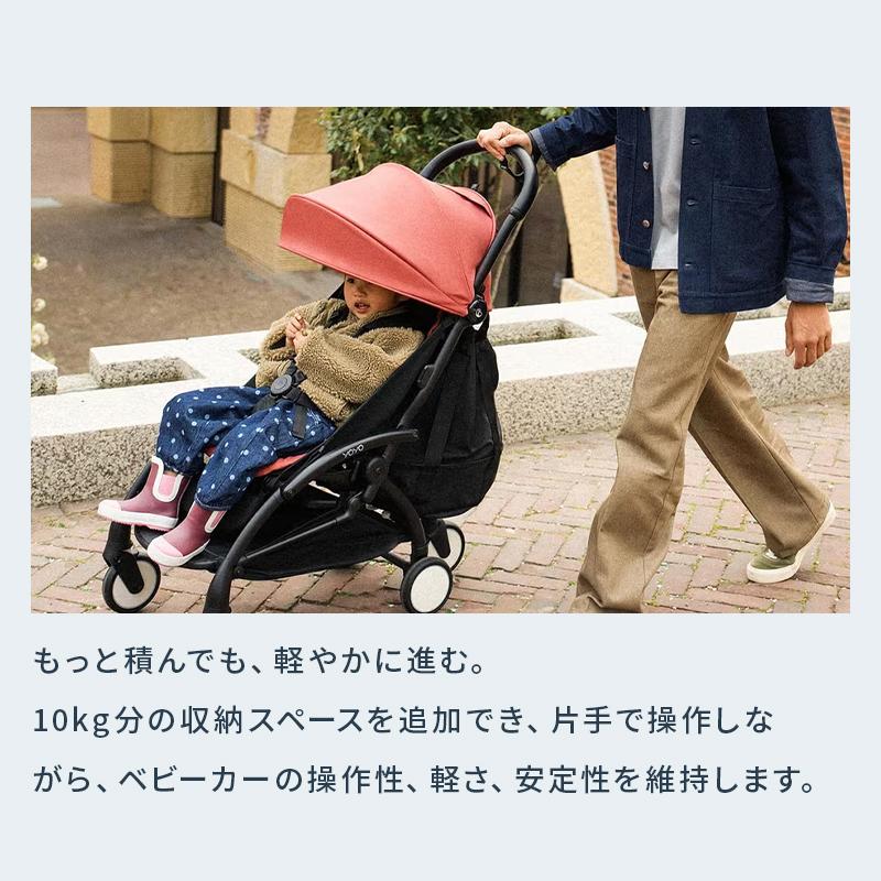 STOKKE（ストッケ） STOKKE YOYO ヨーヨー ベビーカー 専用 バッグ