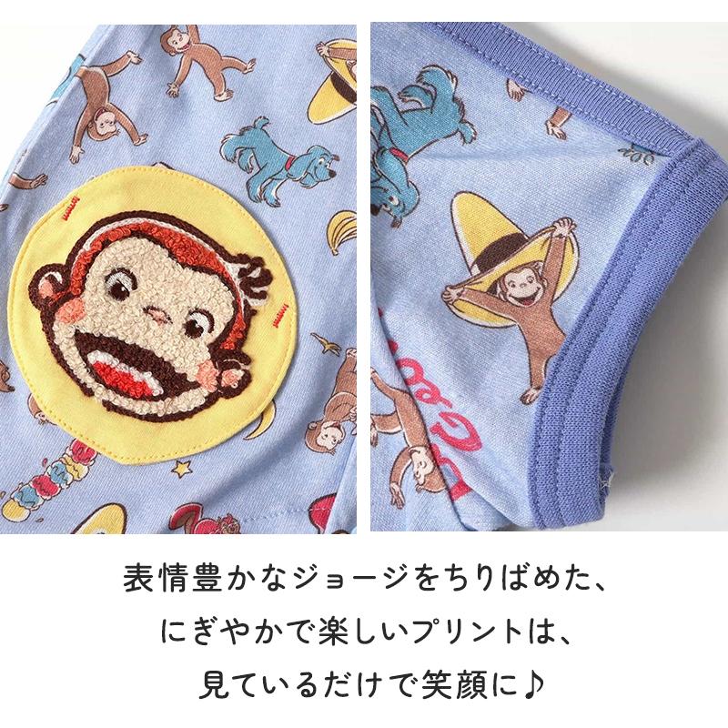 Ampersand アンパサンド おさるのジョージ 総柄ロンパス 接触冷