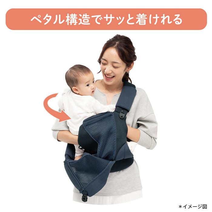 再販ご予約限定送料無料 アップリカ Aprica コアラ ウルトラメッシュ Ex ネイビー Nv 新生児から 腕抱っこ 縦抱っこ 前向き抱っこ おんぶ29 700円 Aynaelda Com