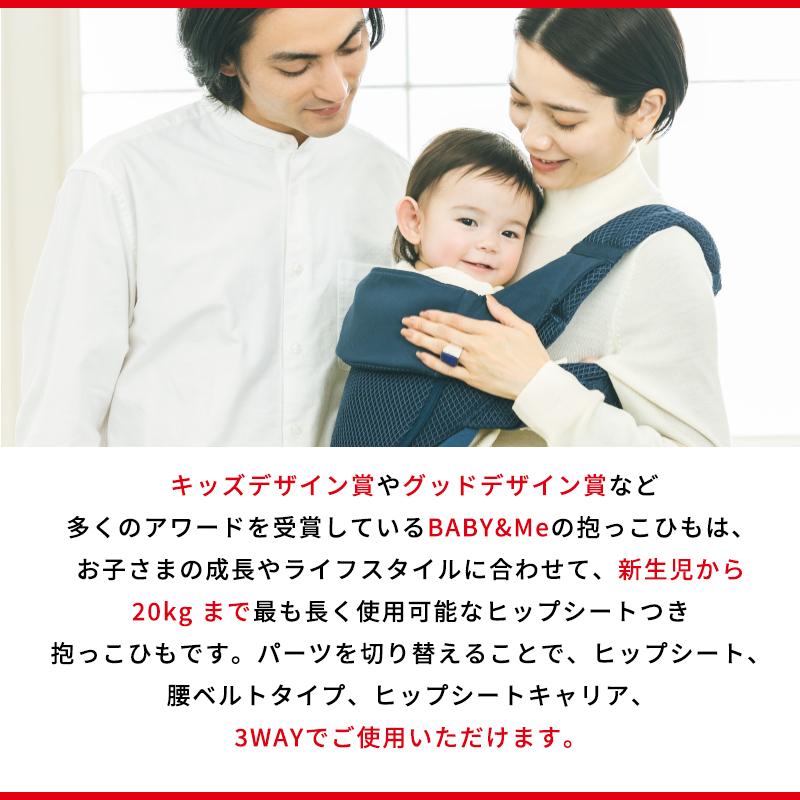 BABY＆Me ベビーアンドミー ベーレン ファーストセット 新生児セット