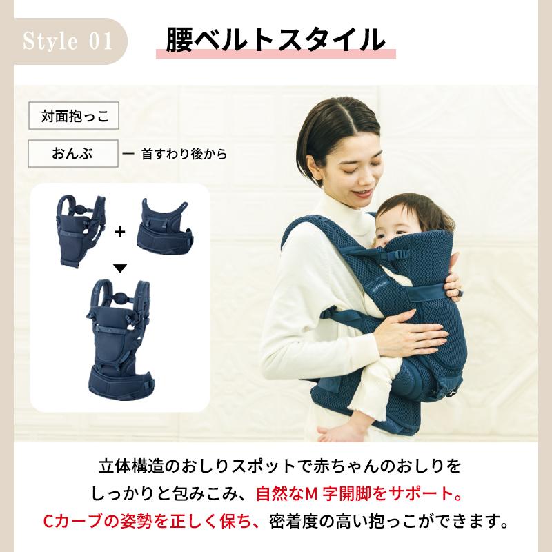 BABY＆Me ベビーアンドミー ベーレン ファーストセット 新生児セット