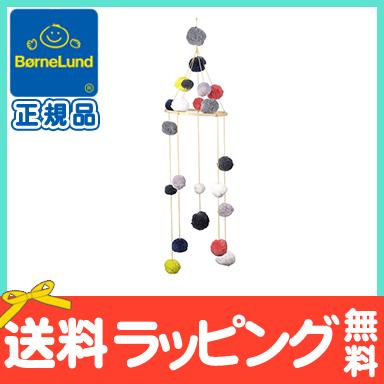 ボーネルンド（Bornelund） キカドゥ社 ポンポン・モビール モビール