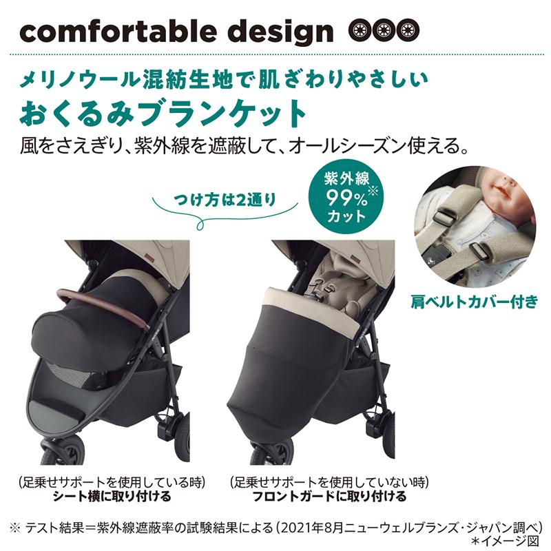 アップリカ（Aprica） ベビーカー スムーヴ プレシャス AB ベージュ BE
