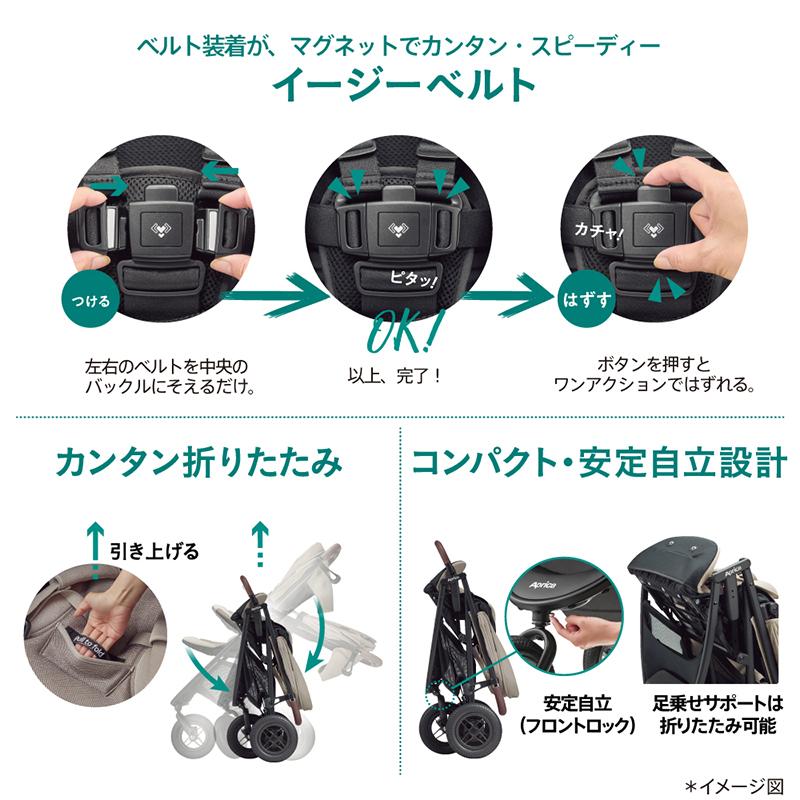 アップリカ（Aprica） ベビーカー スムーヴ プレシャス AB ベージュ BE