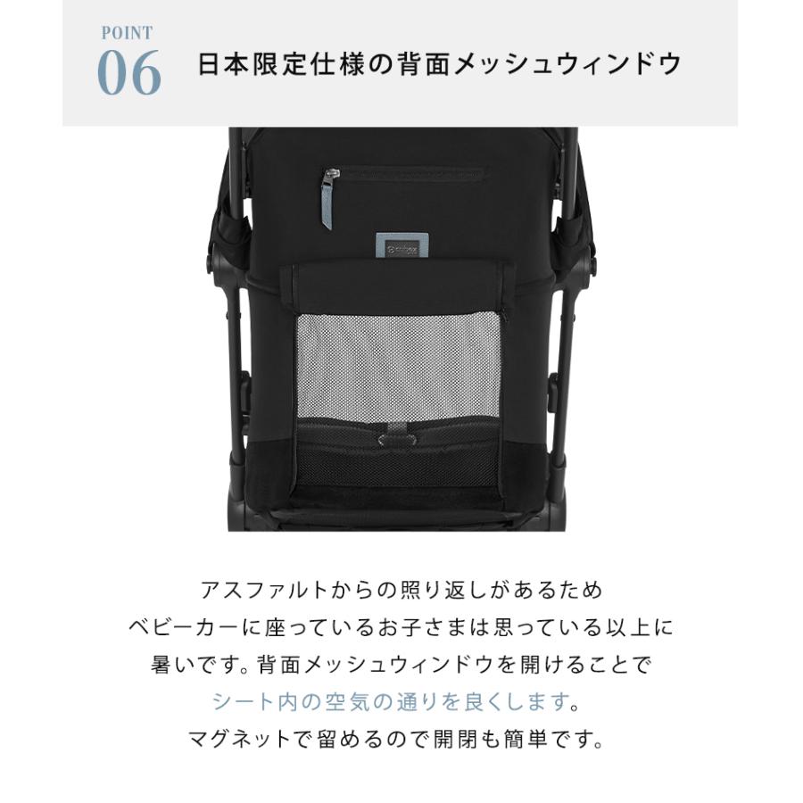 サイベックス コヤ ミラージュグレー ローズゴールドフレーム cybex COYA A型ベビーカ− PLATINUM LINE 正規品 2年保証の画像