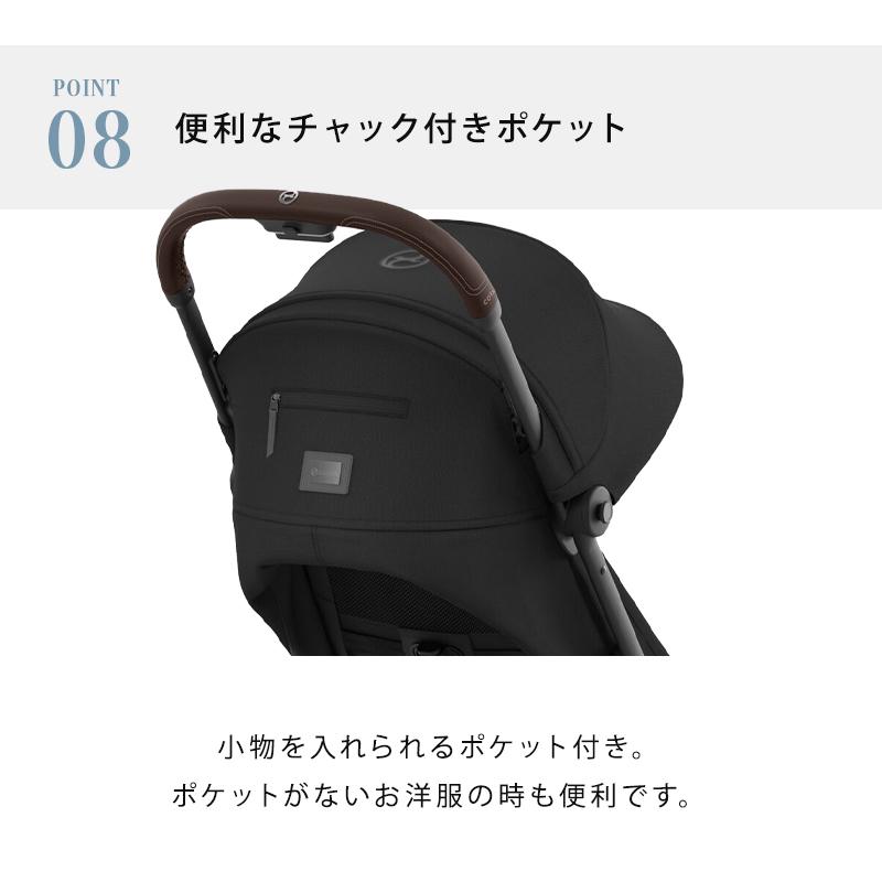 サイベックス コヤ ミラージュグレー ローズゴールドフレーム cybex COYA A型ベビーカ− PLATINUM LINE 正規品 2年保証の画像