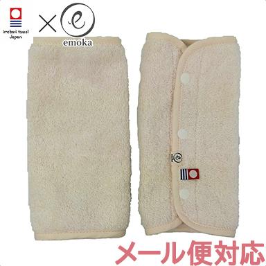 エルゴ 対応 よだれパッド ナチュラル 抱っこひも よだれカバー 今治 