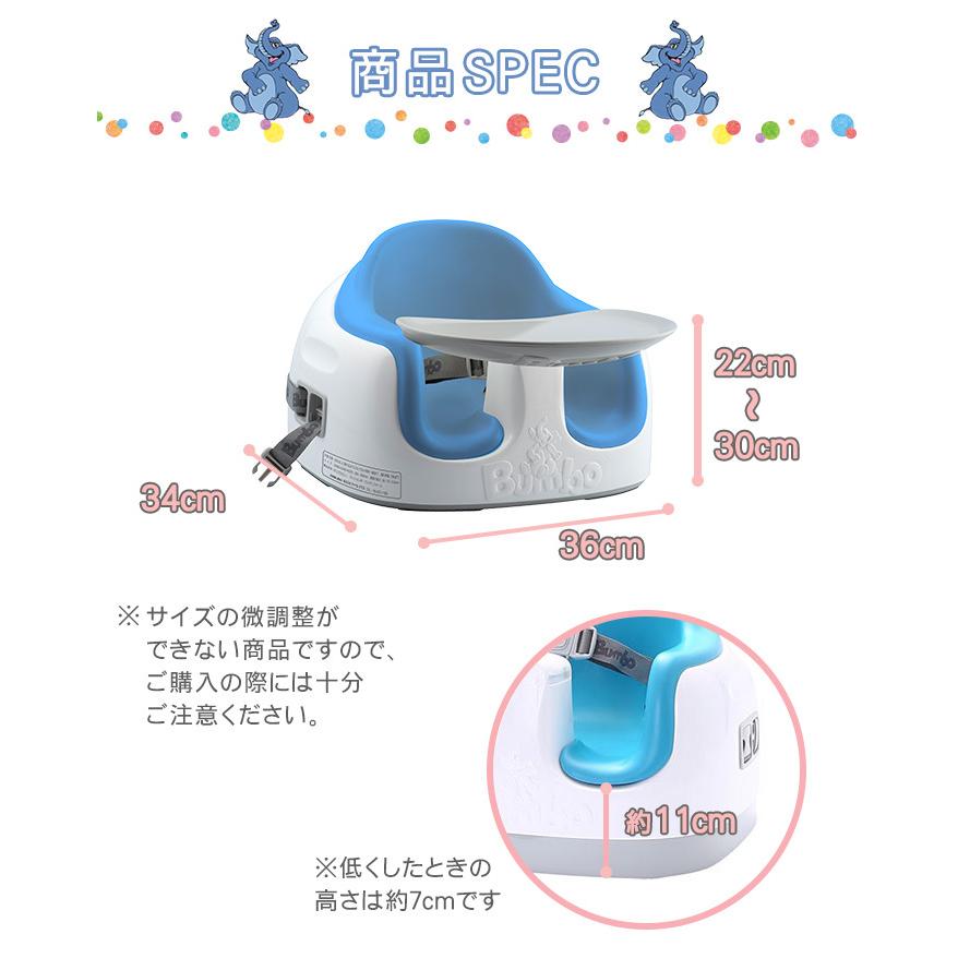 バンボ Bumbo バンボマルチシート クールグレー ブラックベース 3点式座席ベルト・大人用イス固定ベルト付き バンボチェア ベビーチェア｜natural-living｜10