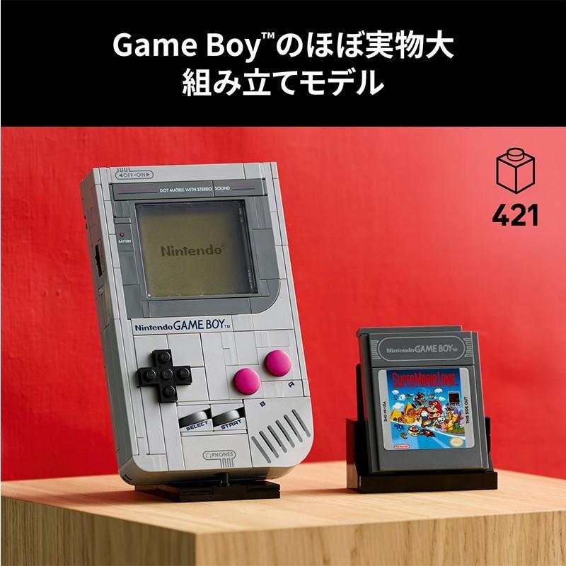 LEGO レゴ Game Boy SUPER MARIO ゲームボーイ 大人 レゴブロック