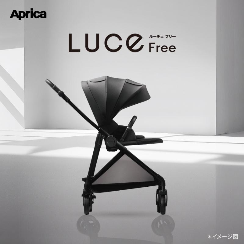 アップリカ（Aprica） ベビーカー ルーチェ フリー AB Luce Free AB A