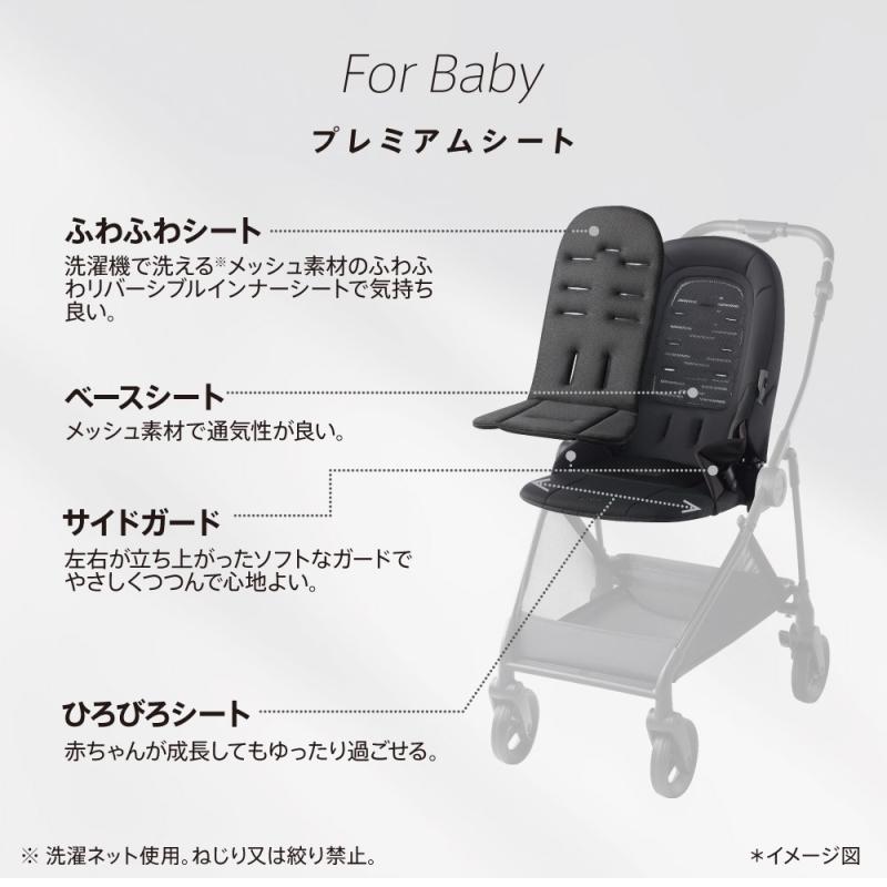 Aprica LUCE ベビーカー ホワイト 折りたたみ アップリカ（Aprica） ベビーカー ルーチェ フリー AB Luce Free AB A
