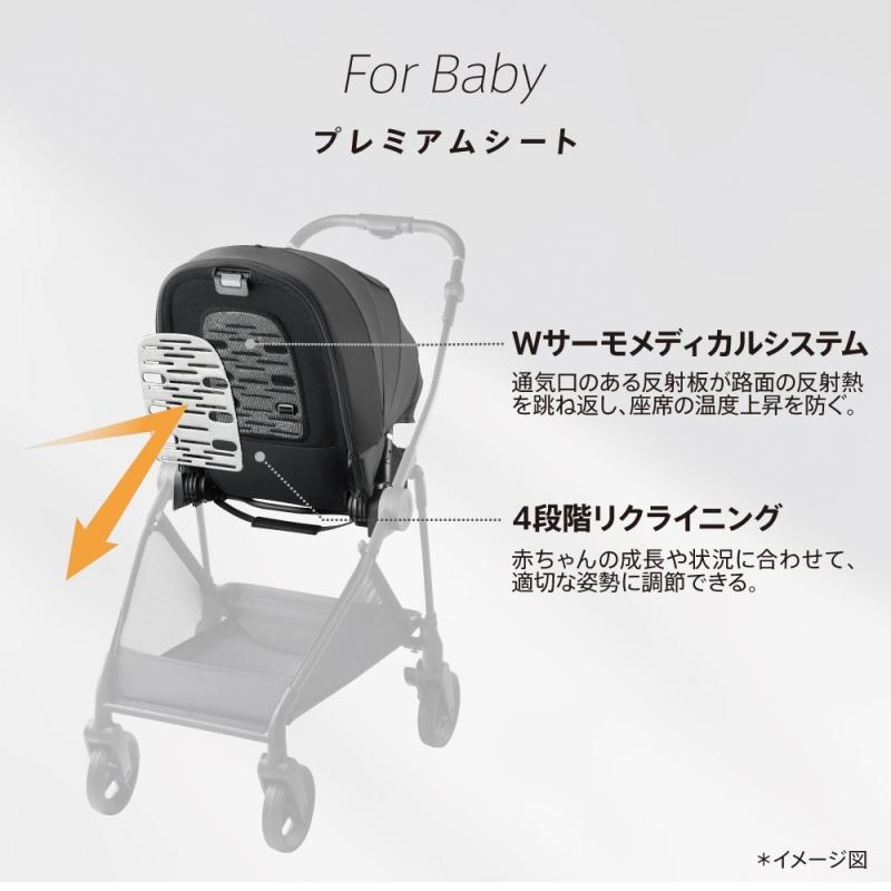 アップリカ（Aprica） ベビーカー ルーチェ フリー AB Luce Free AB A