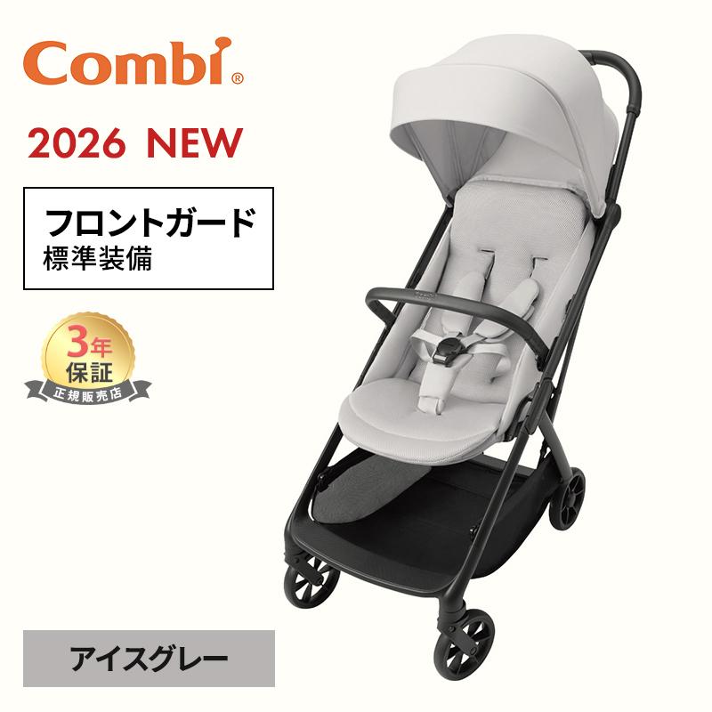 Combi（コンビ） ベビーカー オートエヌ セカンド QC アイスグレー