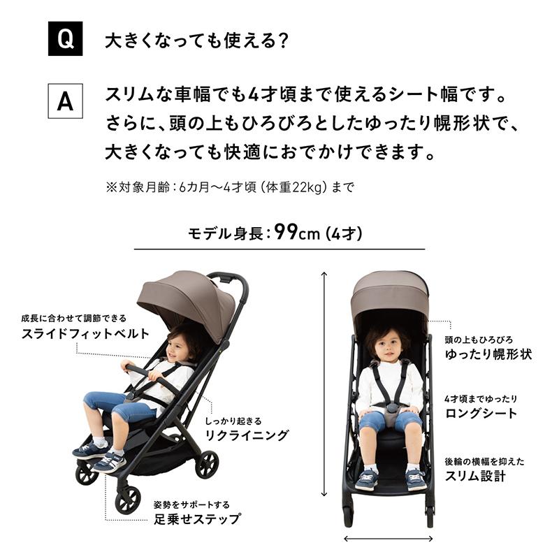 Combi（コンビ） ベビーカー オートエヌ セカンド QC アイスグレー