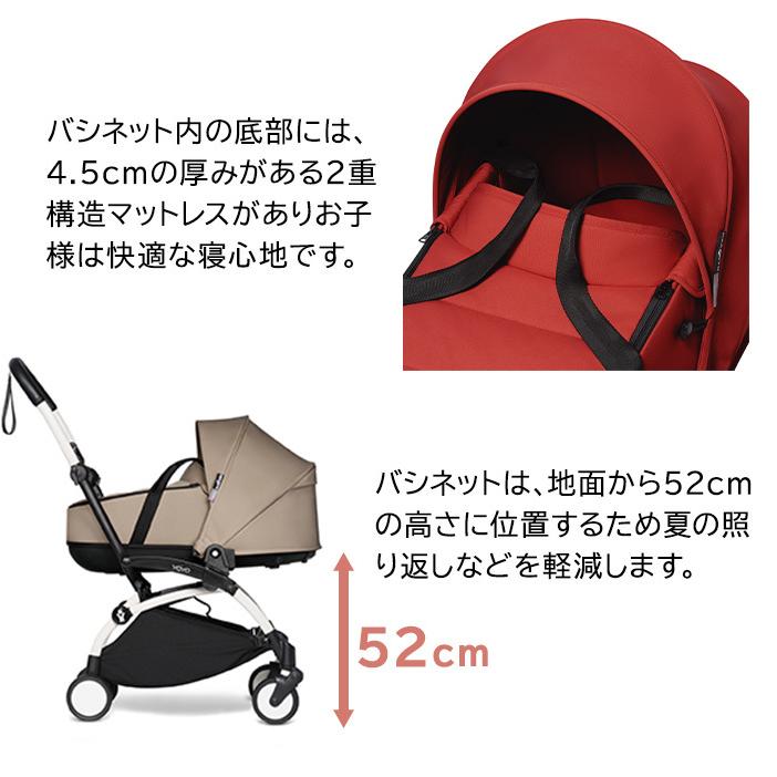 STOKKE（ストッケ） YOYO ヨーヨー バシネット グレー ベビーカー