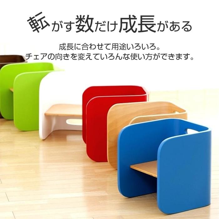 HOPPL ホップル コロコロチェア ベビーチェア キッズチェア 学習机