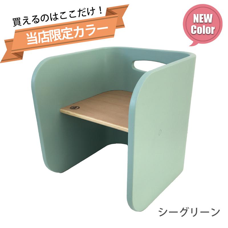 HOPPL ホップル コロコロチェア ベビーチェア キッズチェア 学習机