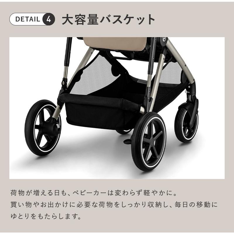 サイベックス（CYBEX） ガゼルS + シートユニット セット 正規品 大