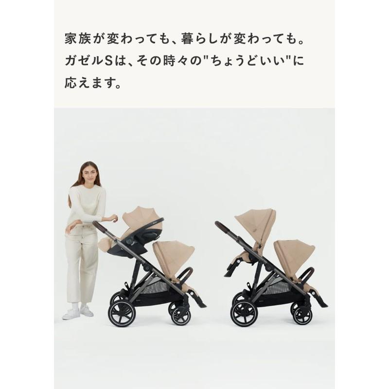 サイベックス（CYBEX） ガゼルS + シートユニット セット 正規品 大