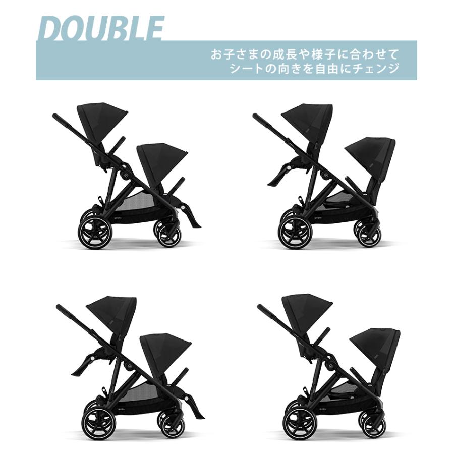 サイベックス（CYBEX） ガゼルS + シートユニット セット 正規品 大 