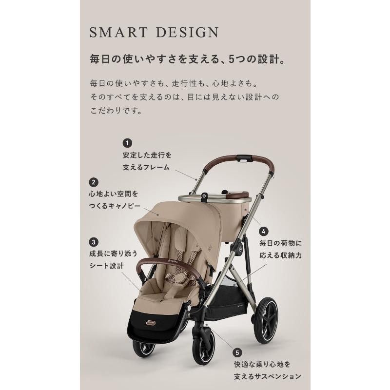 サイベックス（CYBEX） ガゼルS + シートユニット セット 正規品 大