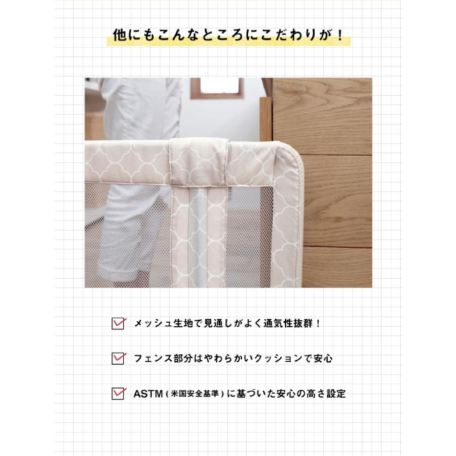 日本育児 おくだけ とおせんぼ Sサイズ 置くだけ 自立式 ベビーゲート 玄関 ベランダ 階段 折りたたみ ブラウン モロッカンベージュ 簡単 おくだけとおせんぼの画像