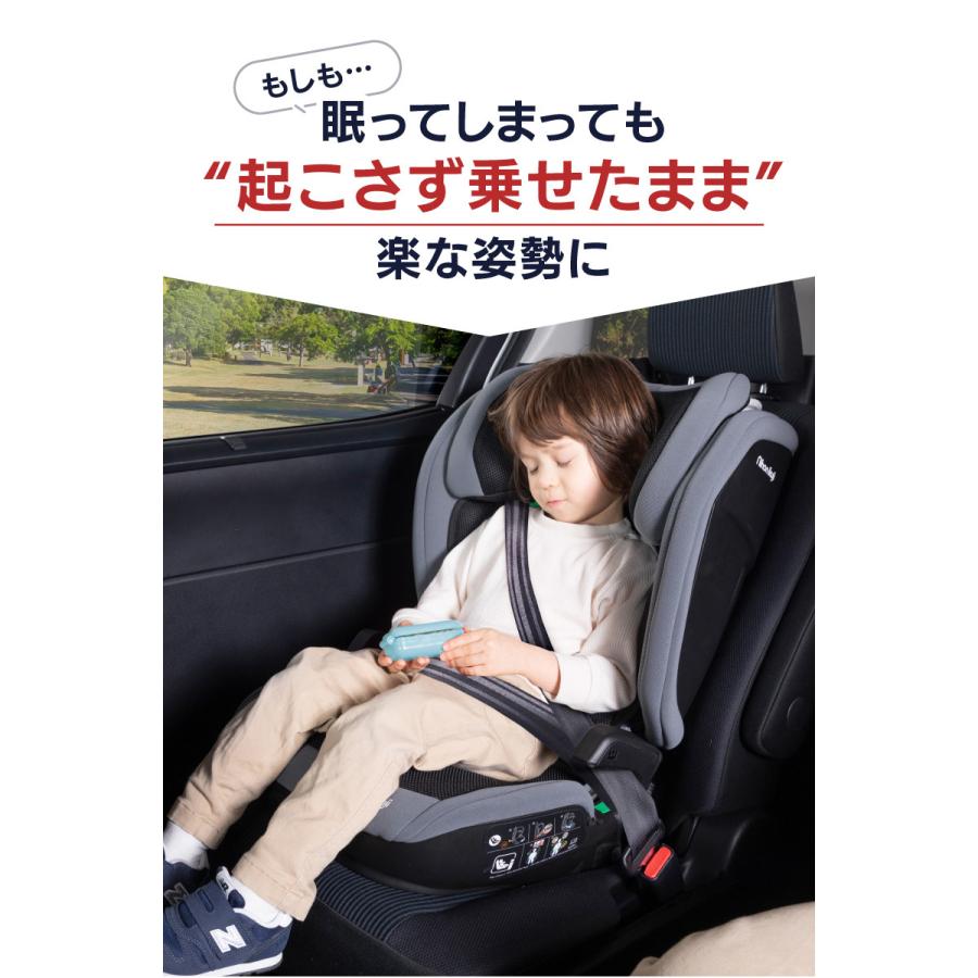 ハイバックブースター コンフォートフィット ブラック 日本育児 ISOFIX チャイルドシート ジュニアシート 3点式 シートベルト : ナチュラルベビー Natural Baby - 通販 - Yahoo!ショッピング ハイバックブースター コンフォートフィット ブラック 日本育児 ISOFIX チャイルドシート ジュニアシート 3点式 シートベルト : ナチュラルベビー Natural Baby - 通販 - Yahoo!ショッピング