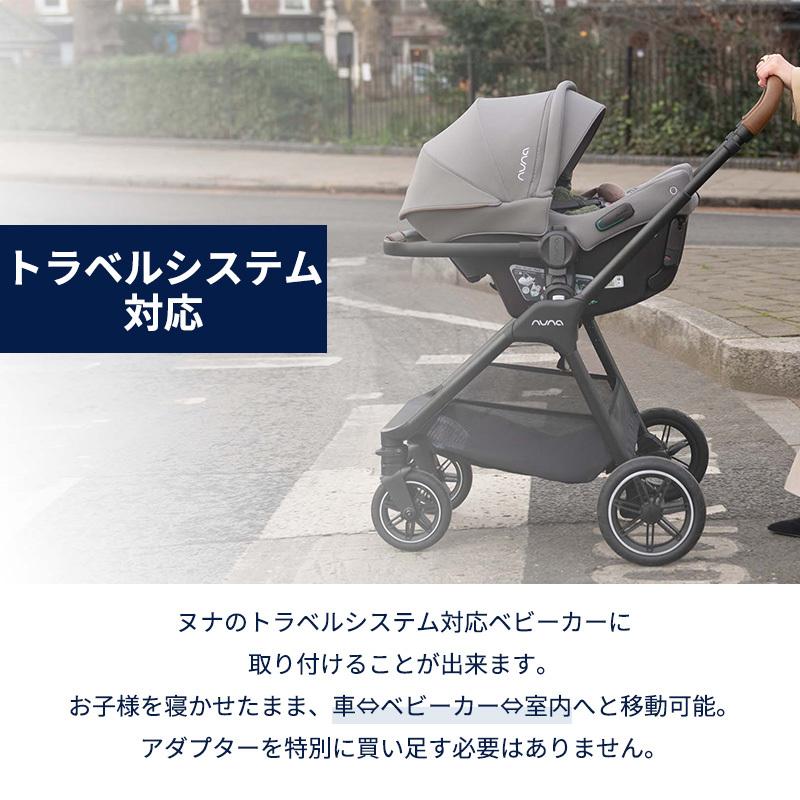nuna ヌナ ベビーシート ピパ ネクストN チェスナット pipa トラベルシステム対応 カトージ チャイルドシート 正規品 1年保証 新生児の画像