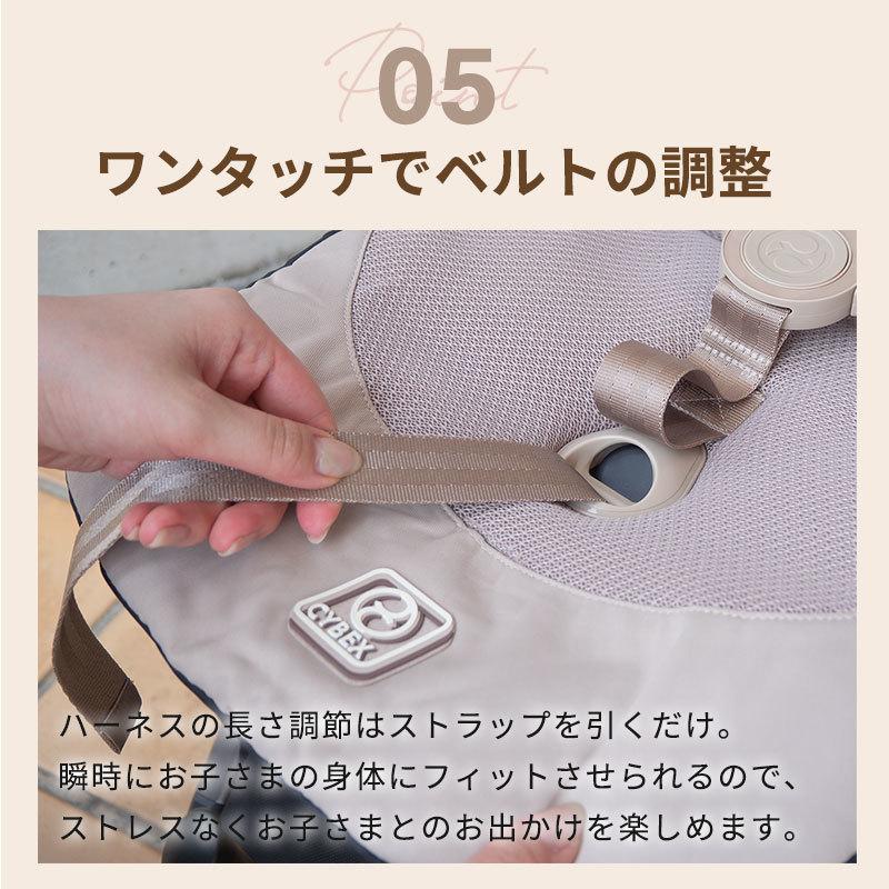 最新作 サイベックス リベル 2026 ベビーカー cybex LIBELLE 6ヶ月 4歳 22kg b型ベビーカー 軽量 b型 ベビーカー サイベックス ベビーカー コンパクト 折り畳み | サイベックス | 22