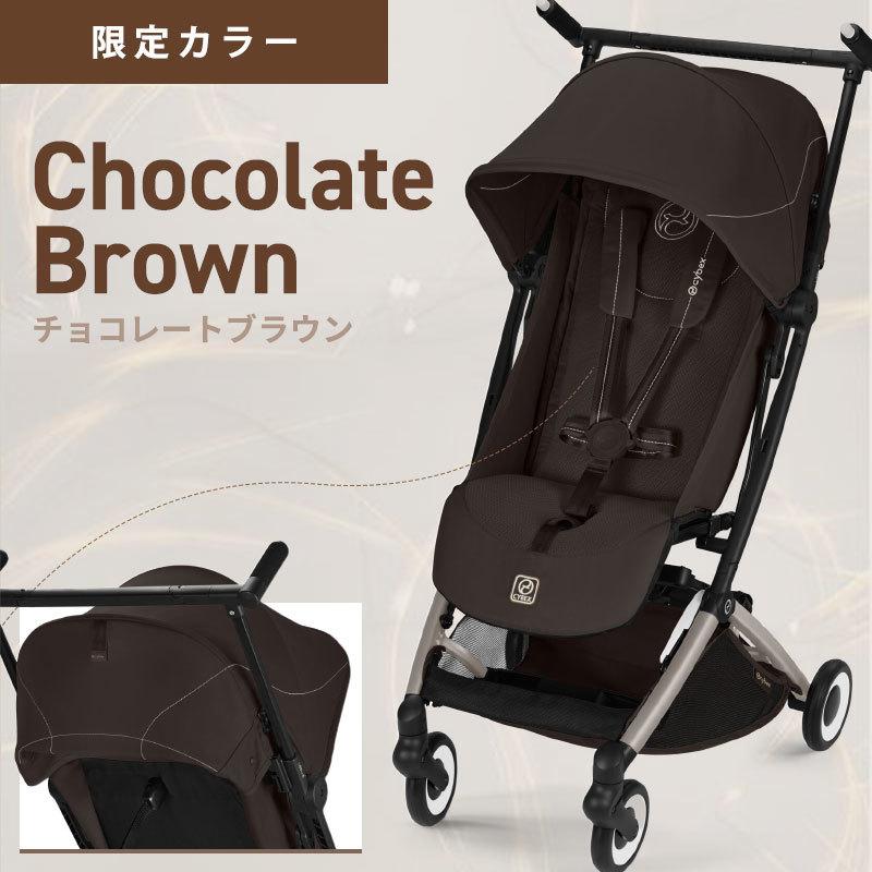 サイベックス リベル b型ベビーカー cybex LIBELLE 6ヶ月 から 22kg まで サイベックス リベル セット 軽量 コンパクト 機内持ち込み 折り畳み バンパーバー 正規品 サイベックス（CYBEX） 最新作 リベル 2026 ベビーカー cybex LIBELLE