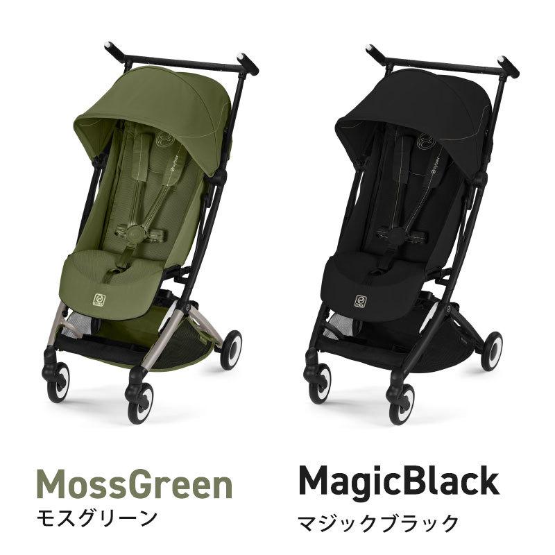 サイベックス（CYBEX） 最新作 リベル 2026 ベビーカー cybex LIBELLE