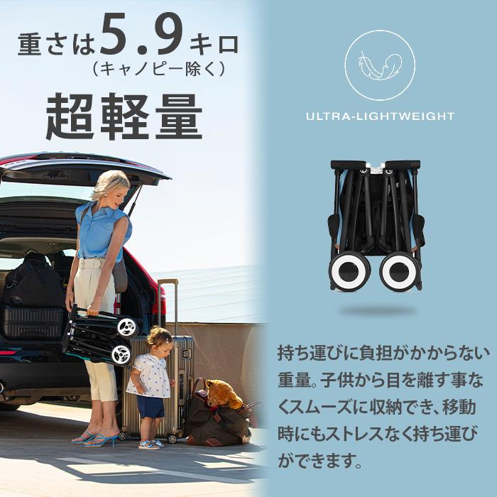 サイベックス リベル LIBELLE 2022 b型ベビーカー 軽量 コンパクト :u441184:ナチュラルリビング ママ・ベビー - 通販 - Yahoo!ショッピング サイベックス リベル LIBELLE 2022 b型ベビーカー 軽量 コンパクト :u441184:ナチュラルリビング ママ・ベビー - 通販 - Yahoo!ショッピング