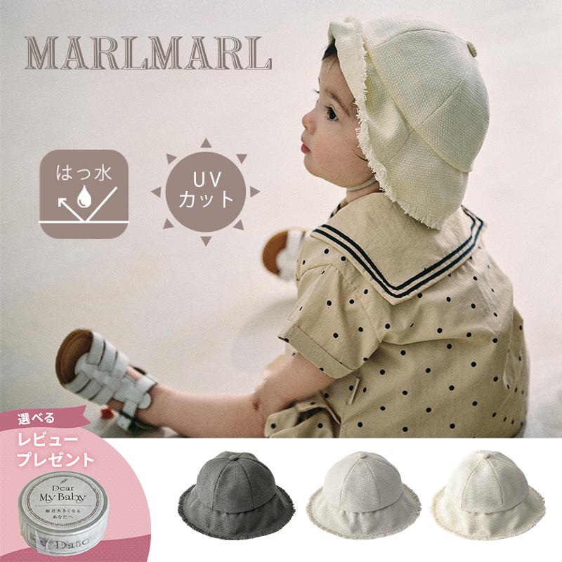 マールマール ハット ブリム インファント MARLMARL brim infant 帽子