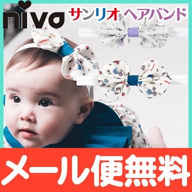 niva ニヴァ ヘアアクセサリー サンリオ コラボ ヘアバンド 髪飾り 赤ちゃん リボン キキララ ハローキティ サンリオ