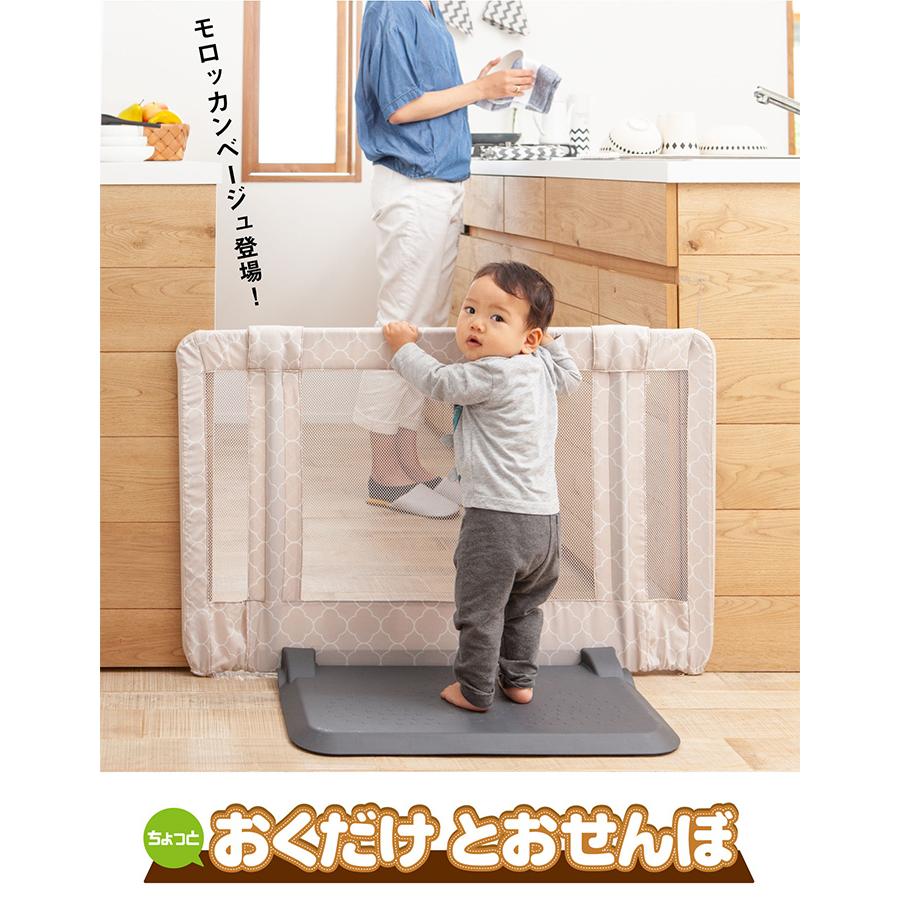日本育児 おくだけ とおせんぼ モロッカンベージュ Sサイズ 置くだけ
