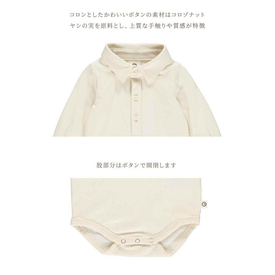 グリーンコットン Musli オーガニックコットン 長袖 ロンパース 68