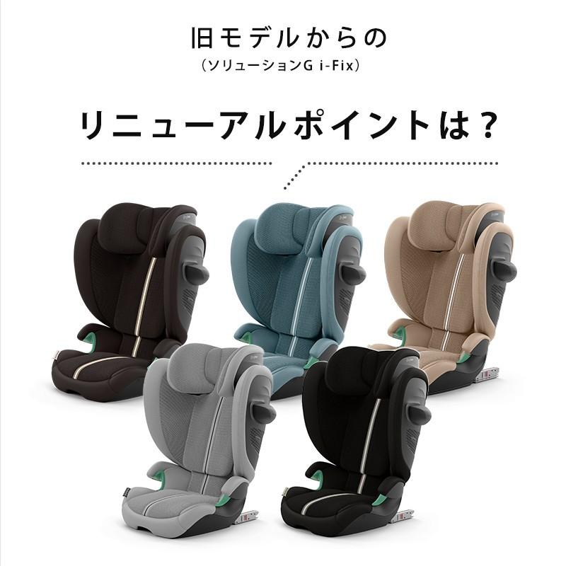 サイベックス（CYBEX） ソリューション G2 ムーンブラックプラス cybex