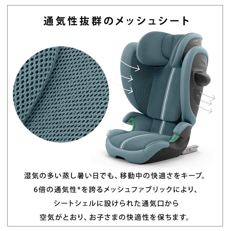 サイベックス（CYBEX） ソリューション G2 ムーンブラックプラス cybex