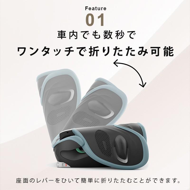 サイベックス（CYBEX） ソリューション G2 ムーンブラックプラス cybex