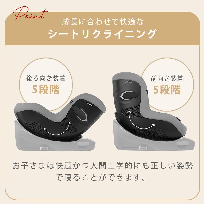 サイベックス（CYBEX） チャイルドシート 新生児 isofix シローナ G i