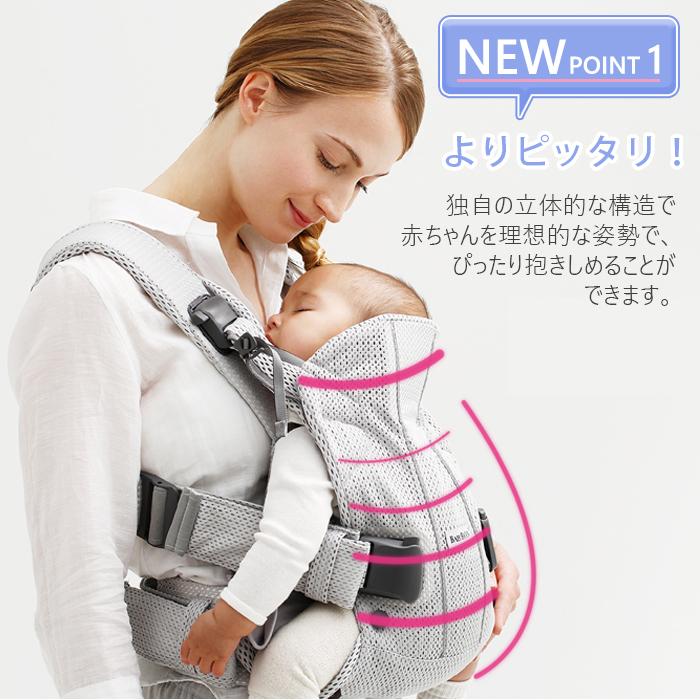 BABYBJORN ベビービョルン 抱っこ紐 ONE KAI Air ワン カイ BABYBJORN ベビービョルン 抱っこ紐 ONE KAI Air ワン カイ