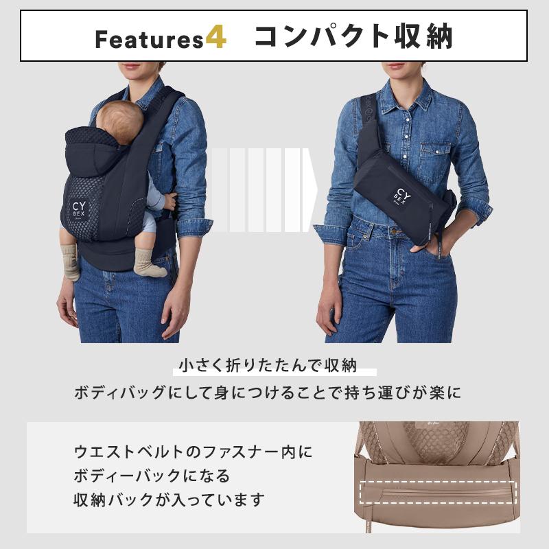 サイベックス（CYBEX） カラー限定15％オフ コヤ キャリア コージー 