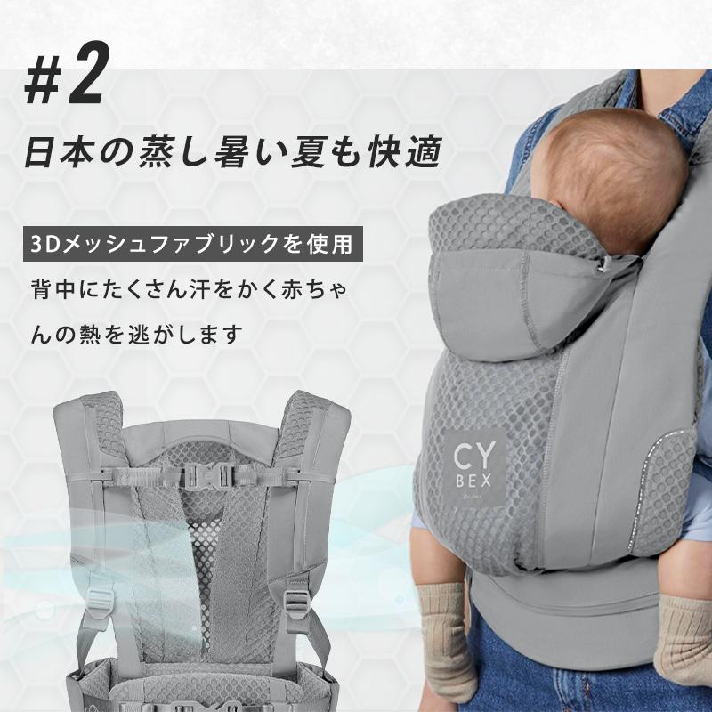 サイベックス（CYBEX） カラー限定15％オフ コヤ キャリア コージー
