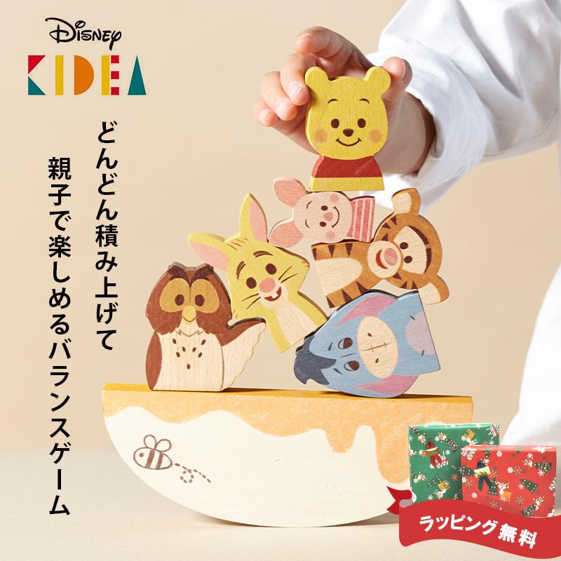 KIDEA キディア BALANCE GAME 積み木 つみき バランス ゲーム 赤ちゃん
